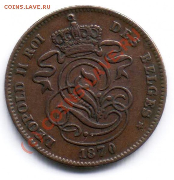 2 сентима. Бельгия. 1870 г. До 24.02.10 - 23.00 по Мск. - Лот 088-0110