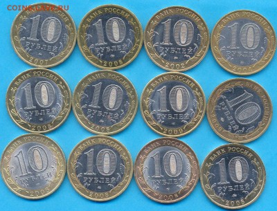 10 р. бм из обо. 12шт."солянка 2002-09 до 5.03 до 22. 00 мск - аб
