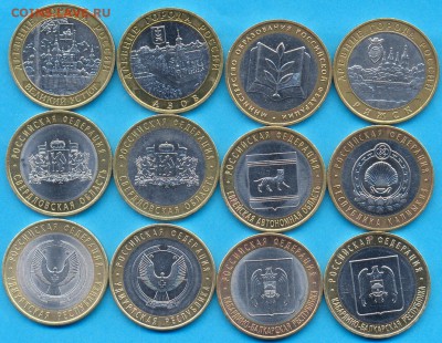 10 р. бм из обо. 12шт."солянка 2002-09 до 5.03 до 22. 00 мск - абв