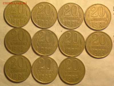 20к 80-86 11шт разные *нетипичные аверсы* до 7 3 14 22 22 - 20 11 1_cr