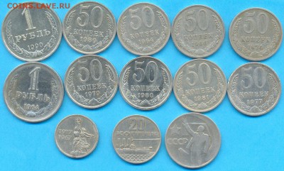 1р. 1990+ 50 к.1989 +бонус  до 5.03 до 22.00 по мск - а