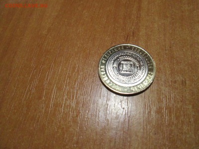 РАСПРОДАЖА!!! МЕШКОВОЙ БИМЕТАЛЛ - IMG_3013.JPG