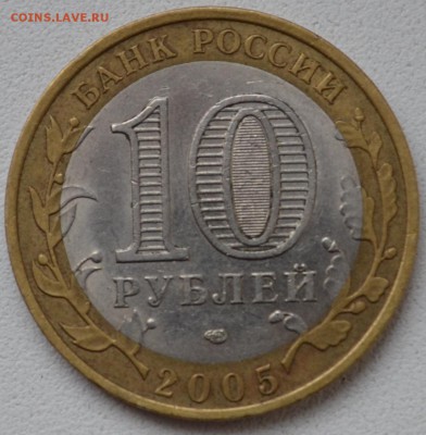 Прошу подсказать Ленинградская 1.23А? - DSC_0292.JPG