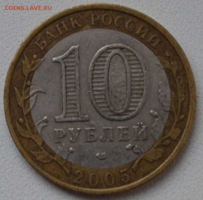 Прошу подсказать Ленинградская 1.23А? - DSC_0290.JPG