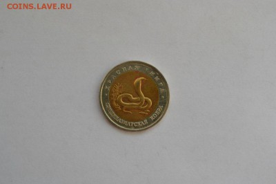 Красная книга 1992г. Среднеазиатская кобра. до 08.03. - e847337b24d7