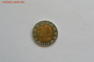 Красная книга 1992г. Среднеазиатская кобра. до 08.03. - 67ab8eeb4d4e
