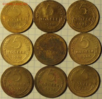 5копеек 1926,28,30,31,38,46,49гг 9штук - Изображение 004