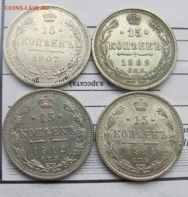 15коп Н2- 4шт.до 06.03 в 22-00 - 99