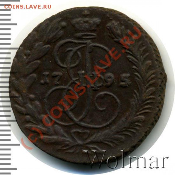 2 копейки 1793 года ЕМ - ekaterina2-1795-2_kopejki-Cu-VF-2