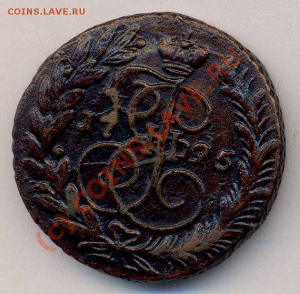 2 копейки 1793 года ЕМ - ekaterina2-1795-2_kopejki-Cu-F-2