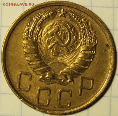 5коп.1940г тонкий серп, разрезная звезда, Ф№43. - Изображение 034