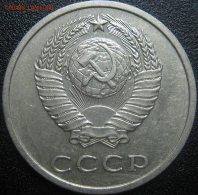 20к 1971г---- до 5.03.2014г в 22-00мск - IMG_4053.JPG