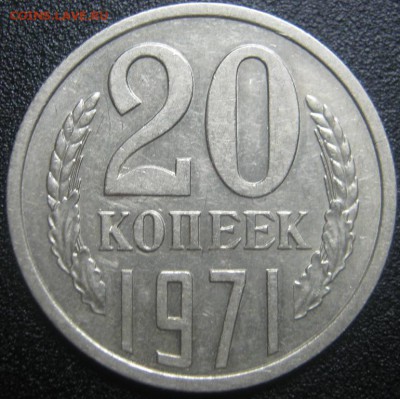 20к 1971г---- до 5.03.2014г в 22-00мск - IMG_4051.JPG