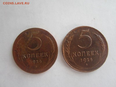 5 копеек 1924 года (2шт) - UgWcSP2Plf0