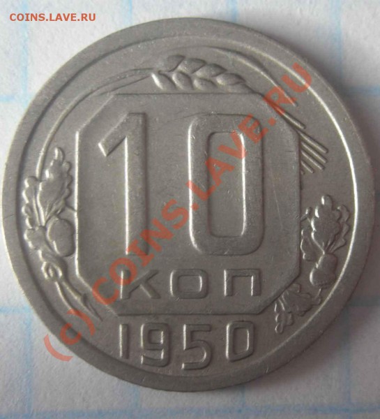 Лот интересных браков. До 28.02.2010, 21-00 Мск. - 06
