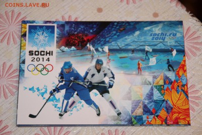 4 Монеты СОЧИ 2011-2014 в АЛЬБОМЕ! До 5.03.14-22-30 - IMG_3409.JPG