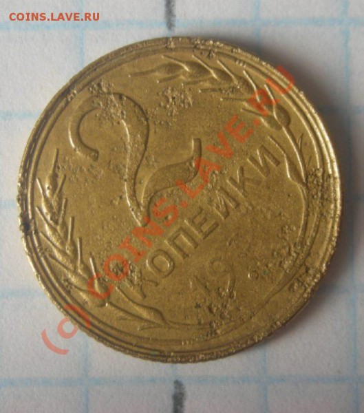 Лот интересных браков. До 28.02.2010, 21-00 Мск. - 02