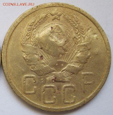 5 копеек 1935 года (Н), раненый, до 5.03.2014 в 22.00 мск - 5 копеек 1935 года (Н), узлы Б, аверс