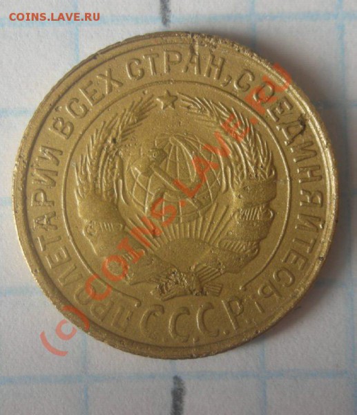 Лот интересных браков. До 28.02.2010, 21-00 Мск. - 002