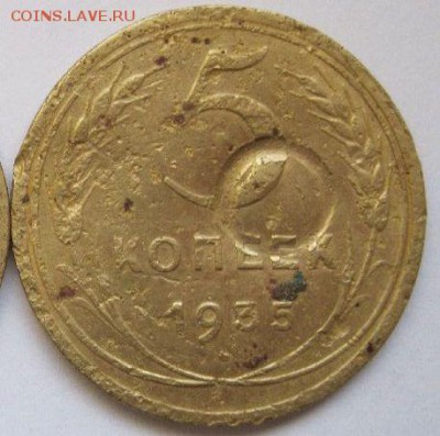 5 копеек 1935 года (Н), раненый, до 5.03.2014 в 22.00 мск - 5 копеек 1935 года (Н), узлы Б, реверс