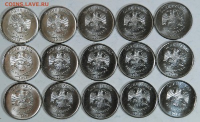 1р.2013гг.М.15шт.UNC.до5.3.14. в 21.00. - 1р.2013г.аверс..JPG