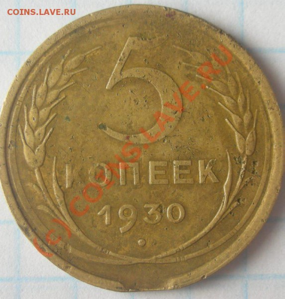 Лот интересных браков. До 28.02.2010, 21-00 Мск. - 03