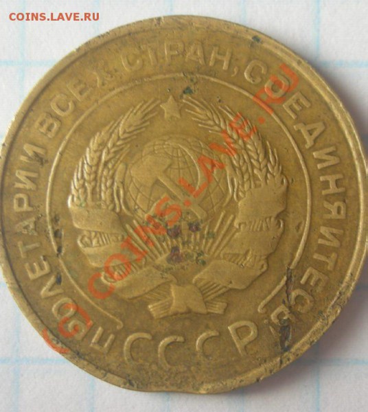 Лот интересных браков. До 28.02.2010, 21-00 Мск. - 003