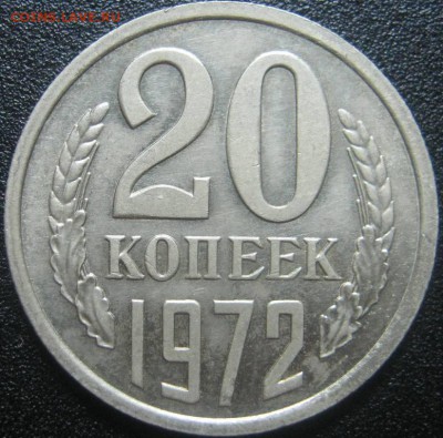 20к 1972г---- до 5.03.2014г в 22-00мск - IMG_4057.JPG