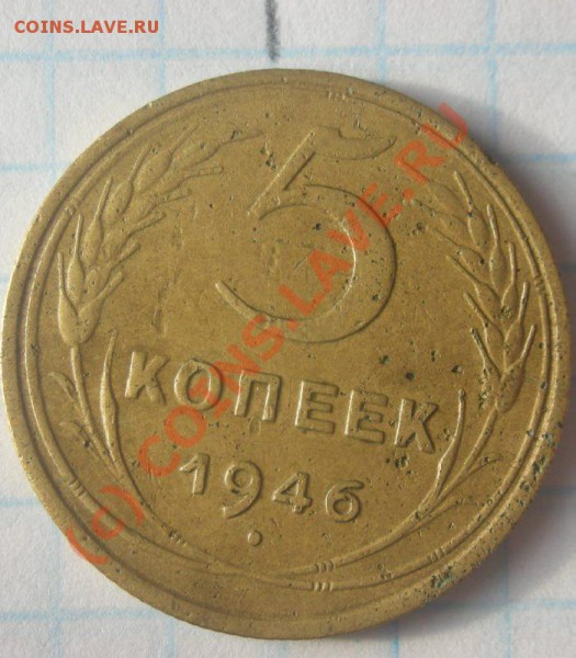 Лот интересных браков. До 28.02.2010, 21-00 Мск. - 005