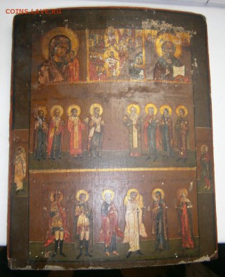 Икона на опознание и оценку - P3020001.JPG