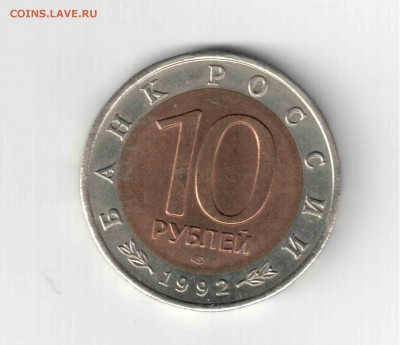 К.К. Среднеазиатская кобра. 92 год. - 130