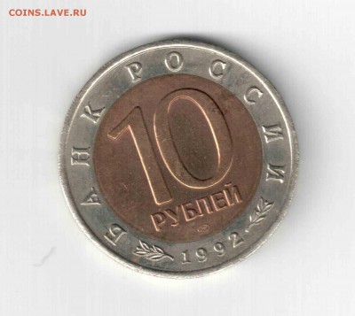 К.К. Амурский тигр. 92 год. - 131