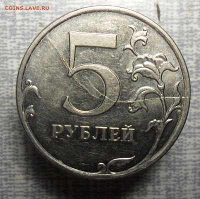 10руб.2012г.ммд. поворот примерно 185гр. + бонусы!!!!! - 12