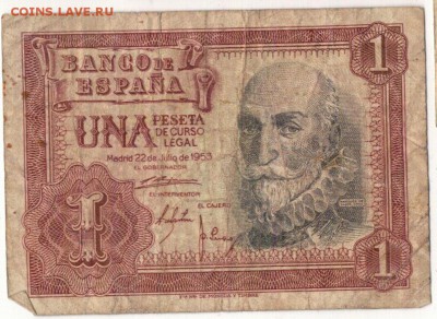 ИСПАНИЯ ПЕСЕТА 1953 ДО 06.03.14 В 22.00МСК (7730) - 1-исп1-53а