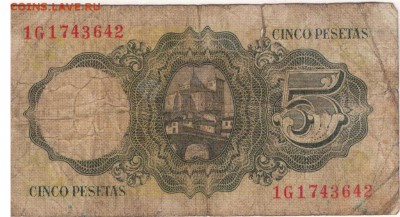 ИСПАНИЯ 5 ПЕСЕТ 1951 ДО 06.03.14 В 22.00МСК (7731) - 1-исп5-51