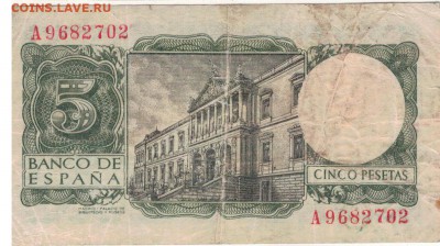 ИСПАНИЯ 5 ПЕСЕТ 1954 ДО 06.03.14 В 22.00МСК (7731) - 1-исп5-54