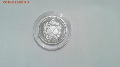 Монеты  серебренная 250 лет Генеральному штабу ВС РФ - WIN_20140106_202036.JPG