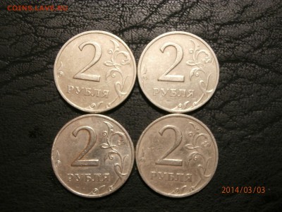 2 руб.1999г.ММД + БОНУС до 05.03 - P3030011.JPG