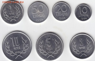 Армения годовой набор 1994 7 монет до 7.03 22:00 мск - IMG_0003