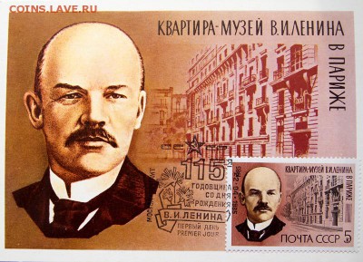 Конверты первого дня+ почтовые карточки - олимпиада 80 и .д. - _MG_7804