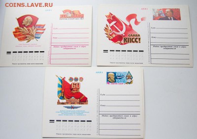 Конверты первого дня+ почтовые карточки - олимпиада 80 и .д. - _MG_7838
