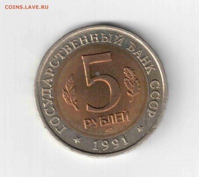К.К. Рыбный филин. 91 год. - 129