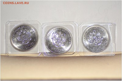 БОНА СОЧИ + 3 монеты 25 руб. СОЧИ до 06.03.2014 - _DSC0095