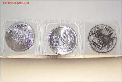 БОНА СОЧИ + 3 монеты 25 руб. СОЧИ до 06.03.2014 - _DSC0092