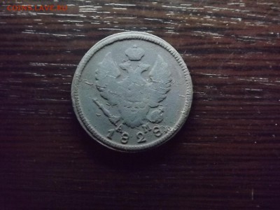2 коп. 1828 КМ - DSCF8991.JPG