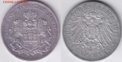 Предпродажная оценка пятимарочников кайзеровской Германии. - 1913J 5M HAMBURG