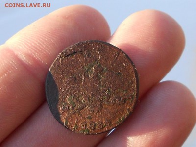 1 копейка 1839 года - RSCN1143.JPG