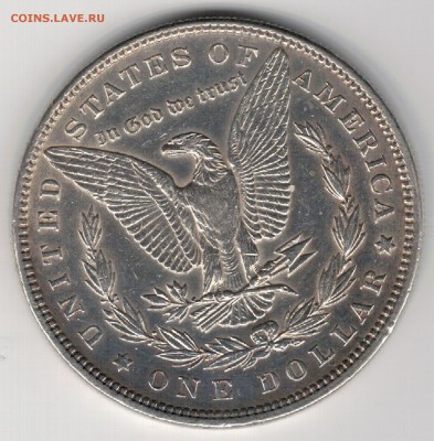 Ag США МОРГАН-ДОЛЛАР 1898 ДО 06.03 В 22.00МСК (8054) - 5-сша1д1898а