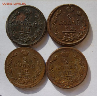 2 коп. 1811,12,15,16,21,22,24,28 г до 4.03.14 в 22:00 Москвы - S8301126.JPG