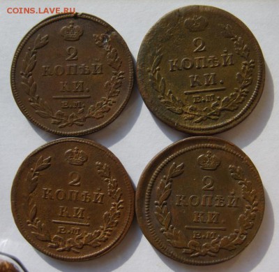 2 коп. 1811,12,15,16,21,22,24,28 г до 4.03.14 в 22:00 Москвы - S8301124.JPG